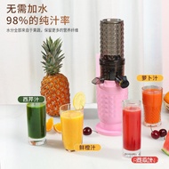 Wholesale Automatic Juicer Portable Household Multi-Functional Juicer Cup Juice Juicer Small Slag Juice Separation