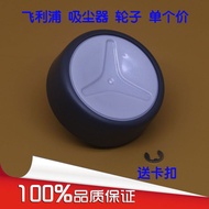 Philips Vacuum Cleaner Accessories Wheel FC6162 FC6164 FC6166 FC6168 FC6171