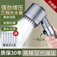 superior productsWearing Spray Strong Supercharged Shower Head Bathroom Bath Filter Shower Head Spray Bath Shower Head S
