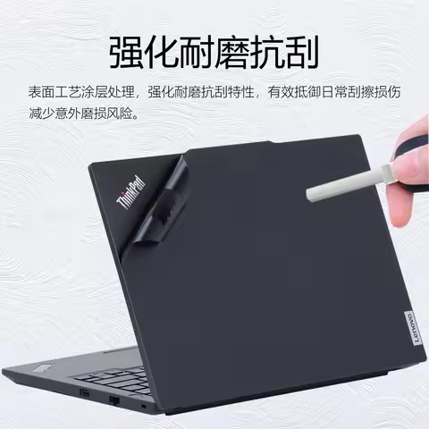 Pre Cut Laptop Vinyl Decal Cover Sticker Skin Protector for Lenovo ThinkPad L14 L15 L16 Gen 5 4 3 2 