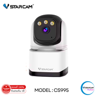 กล้องวงจรปิด Vstarcam รุ่น CS995 กล้องติดภายในบ้าน ความคมชัด 2ล้าน กลางคืนภาพสี by Vstarcam-Thailand