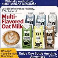 ⭐⭐OATLY Barista Edition Oat Milk, a plant - based protein drink with pistachio flavor, a healthy cho