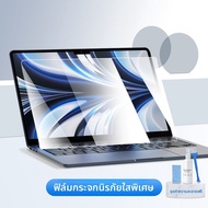 ฟิล์มกันรอยสำหรับ Macbook Pro 14 นิ้ว Macbook Air 13.3 นิ้ว Macbook Pro 15.4 นิ้ว Macbook 16 นิ้ว 12