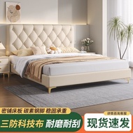 Style Fabric Technology Cream Bed Small Apartment Master Bedroom Wedding Wooden Bed Simple 1.2m Bed 