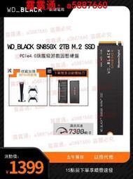 WD_BLACK西部數據SN850 850X固態硬盤2TB臺式電腦筆記本遊戲黑盤