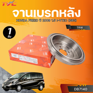 TRW จานเบรกหลัง (ดรัม) HONDA FREED ปี 2009 1.5 I-VTEC (GB3) (DB7140)