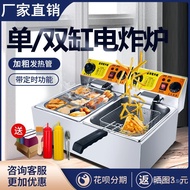 Electric Deep Fryer Double Tank Electric Fryer Deep Fryer French Fry Machine Squid Fryer Youtiao Mac
