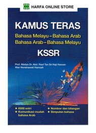 KAMUS TERAS BAHASA MELAYU-BAHASA ARAB   BAHASA ARAB-BAHASA MELAYU KSSR
