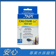 [Safe Aquarium] API Dr. Fish CA Calcium Test Agent Coral Bone Growth Algae Tank Water Quality Testin