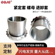 H2313Nuts in Stock H2311 Bearing H2312Manufacturer Gasket Thimble Lock Sleeve Removal Tool H2314  FC