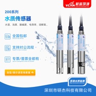 Water Quality Total Organic Carbon Sensor toc Transformer Optical Test toc Concentration Humidity Me