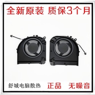 Suitable for Brand New Gigabyte/Gigabyte Aorus X5LF 15 BSF BKF 9KF 9MF Fan