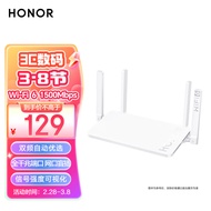 荣耀（HONOR）路由X4 Pro WiFi6路由器 双千兆 高速率 低时延 游戏网课加速 mesh 信号可视 家长路由