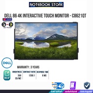 [ผ่อน 0% 10 ด.][ผ่อน0%10ด.] DELL 86 4K INTERACTIVE TOUCH MONITOR - C8621QT /ประกัน3yOnsite/BY NOTEBOOK STORE