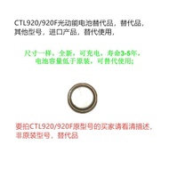 CTL920/CTL920f Photokinetic Energy Replacement Product, Not CTL920/F, Replacement Product CTL920/CTL