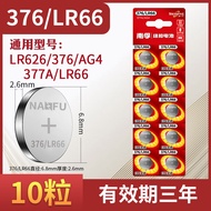 Pin Đồng Hồ Nanyu 377A SR626SW Phù Hợp Với Đồng Hồ Casio Nút 376 LR626 AG4 LR66 Quartz Button Electr