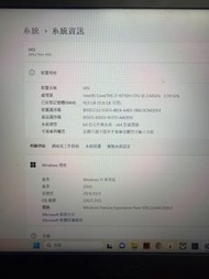 MSI GF63 Thin 10SC 手提電腦