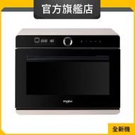 Whirlpool - CS2322M 32公升/2050瓦 4S Maxi+ 氣炸蒸焗爐 (惠而浦官方旗艦店)