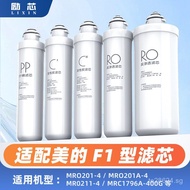 211-416981696D  Beauty MRO201A-4 F1Water Purifier Filter Cartridge Compatible MRC1796A-400g 59WU