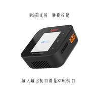 Esther ISDT Q8 Charger Fast Balance Multi-Function Model Aircraft Lithium Battery 8S Charger 8S 500W