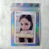 Photocard Hearts2Hearts Carmen QQ focus B3 | Carmen Hearts2Hearts QQ Photocard Official B3focus
