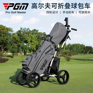 PGMNew Product Golf Foldable Four-Wheel Golf Cart Trolley Umbrella Stand Water Bottle Cage Manual Brake