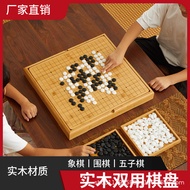 Children Set Gobang Go Beginner Wooden Solid Wooden Wooden Go Set Chinese Chess