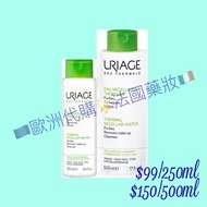 🇫🇷URIAGE⛲️Thermal Micellar Water for combination to oily skin