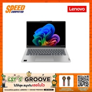 LENOVO IdeaPad Slim 5 14Q8X9(83HL001KTA) SNAPDRAGON X PLUS X1P-42-100 NOTEBOOK(โน๊ตบุ๊ค) | By Speed 
