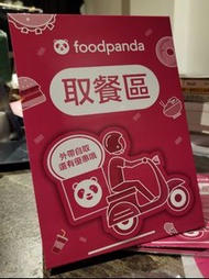 foodpanda取餐立牌2個贈貼紙乙張