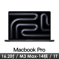 MacBook Pro 16.2吋 M3 Max/14CPU/30GPU/36G/1T/黑 MRW33TA/A