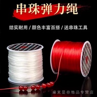 Bracelet bracelet Elastic Rope Beaded Beaded string bracelet Beaded string bracelet