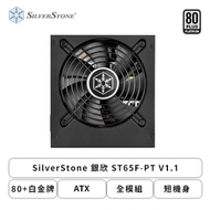 SilverStone 銀欣 650W (80+白金牌/ATX/全模組/短機身/五年保固)-ST65F-PT V1.1