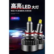 Car headlight LED H7