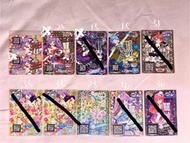 星光樂園Pripara CR PR MR卡