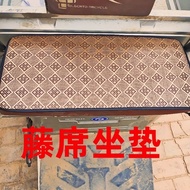 New Three-Wheeler Seat Cushion Rattan Mat Summer Sun Protection Heat Insulation Breathable Non-Slip 