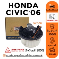 Blower JC HONDA CIVIC 2006-2011 06-11 Jon Chuan Air Fan Motor Coil