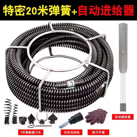 Electric Pipeline Dredging Machine – Heavy-Duty Sewer Cleaning Tool with Reinforced Spring Steel Wir
