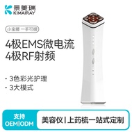Beauty Instrument Household Radio Frequency Instrument Lifting Firming RF Radio Frequency Beauty Ins