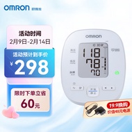 欧姆龙 (OMRON) 电子血压计家用蓝牙智能款 U18上臂式血压仪