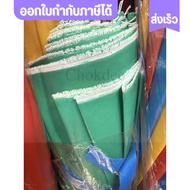 ร่มแม่ค้า ร่มเอนกประสงค์ ด้ามไม้ยาวทั้งแท่ง มีตั้งแต่เบอร์ 1 ยัน เบอร์ 60 นิ้ว ใหญ่สะใจ กันแดด กันน้