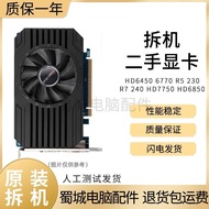 [Test Good Delivery, Buy with Confidence] Desktop Graphics Card Independent Graphics Card Brightener