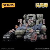 52TOYS Beast Box Super Beast Machine Zombie Track Deformation Toy Animal Mecha Tractor Model