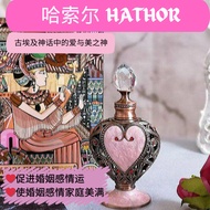 Thailand Japara Perfume Oil Hathor