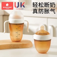 Baby Over Six Months Old Baby 2 Years Old Drinking Baby Infant Anti-colic Weaning 9.3