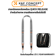 สายคล้องคอ K&F Adjustable Camera Strap Genuine leather Polyester two-color ribbon (KF13.115)