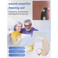 Elderly Hearing Aid Sound Amplifier Sound Amplifier Hearing Aid