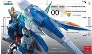 萬代鋼彈模型 1/60 PG 00 OO RAISER 00R 升降機 雙零 套裝敢達