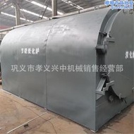 原木木製碳機設備  炭化爐200公斤500公斤  荔枝木炭化爐