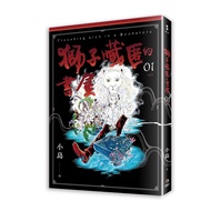 Lion Hidden Bookstore 1/Kojima eslite